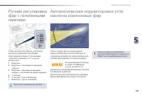 Страница 151