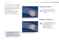 Страница 152