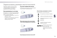 Страница 153