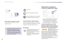 Страница 154