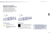 Страница 155