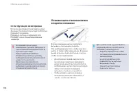 Страница 156