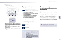 Страница 157