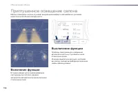 Страница 158