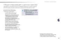 Страница 159