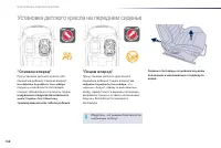 Страница 160