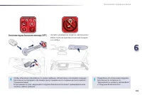 Страница 161