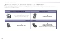 Страница 162