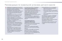 Страница 164