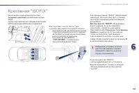 Страница 165