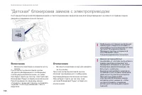 Страница 168