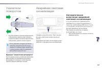 Страница 169