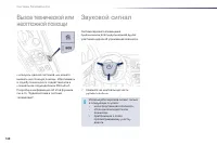 Страница 170