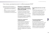 Страница 171