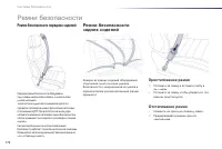 Страница 174