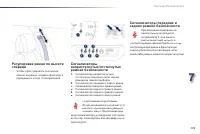 Страница 175