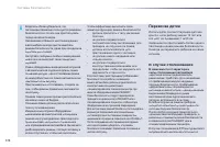 Страница 176