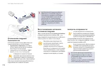 Страница 178