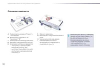 Страница 182