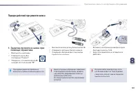 Страница 183