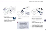 Страница 185