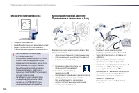 Страница 186