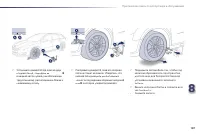 Страница 189