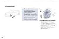 Страница 190