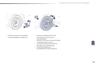 Страница 191