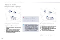 Страница 192