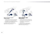 Страница 194