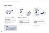 Страница 196