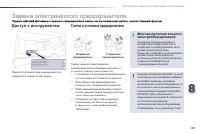 Страница 199