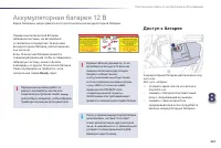 Страница 203