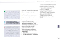 Страница 205