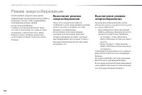 Страница 206