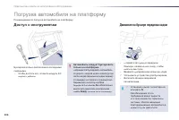 Страница 208