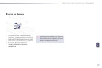 Страница 209