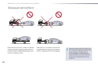 Страница 210