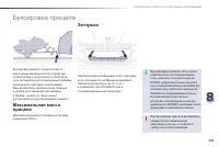 Страница 211