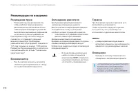 Страница 212