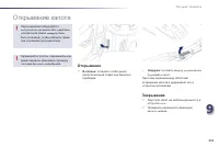 Страница 217