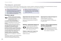 Страница 220