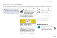 Страница 223