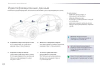 Страница 230