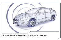 Страница 231