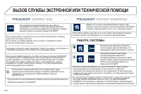 Страница 232