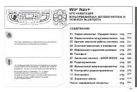 Страница 235