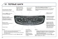 Страница 236