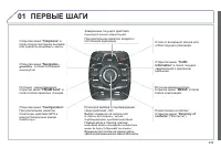 Страница 237